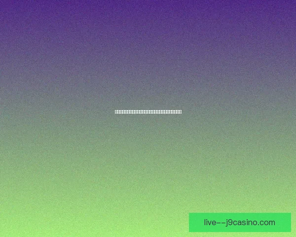 恶魔复仇者技能解析与实战运用深度剖析助力玩家提升战斗力